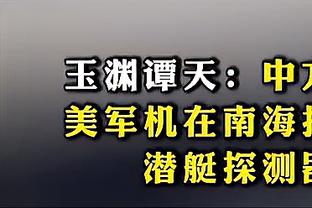 基德：莱夫利很有能量 末节他在防守阿德巴约时做得不错